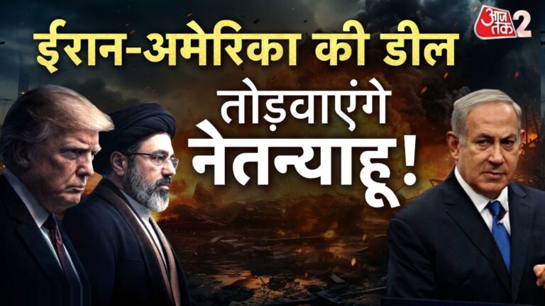 iran-us-peace-deal-aoeayaaye-auayaa-aa