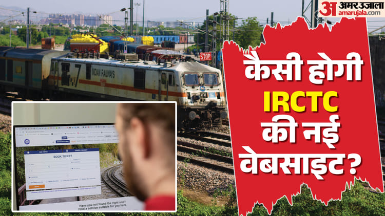 irctc-news-website-15-aoeayaaa-aa-aa