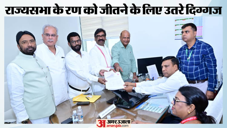 jharkhand-aaaoeayaaaa-asayaaa