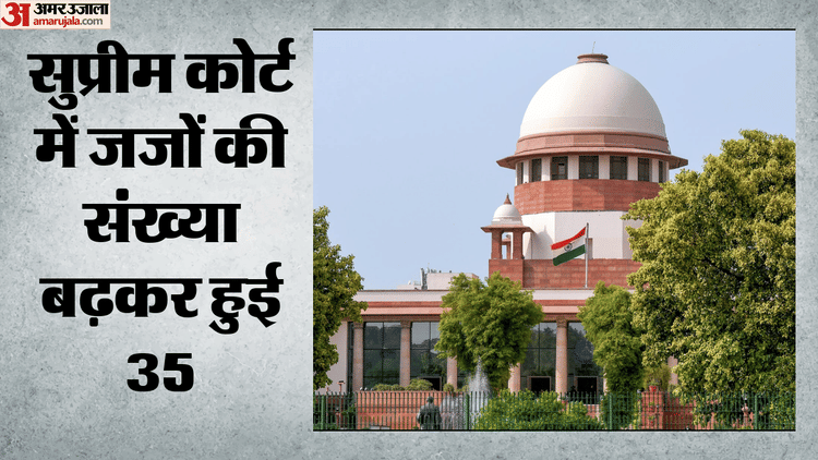 judges-appointment-aayaayaayea-aaya