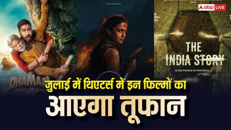 july-2026-hindi-film-release-aoeayaaa-aa