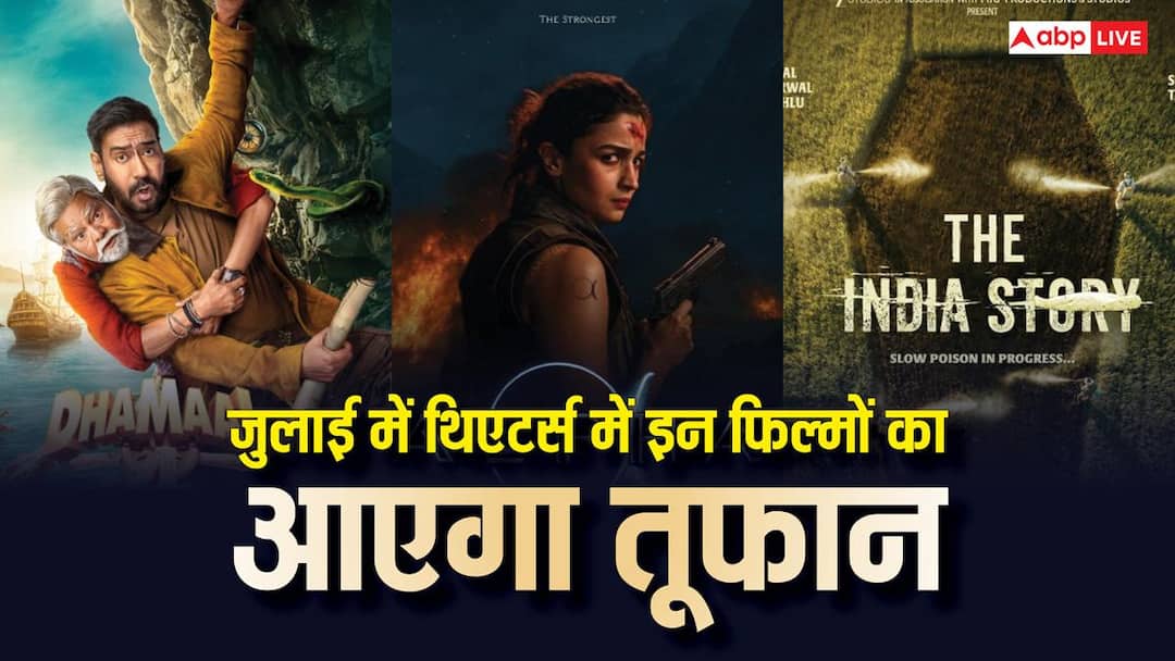 july-2026-hindi-film-release-aoeayaaa-aa