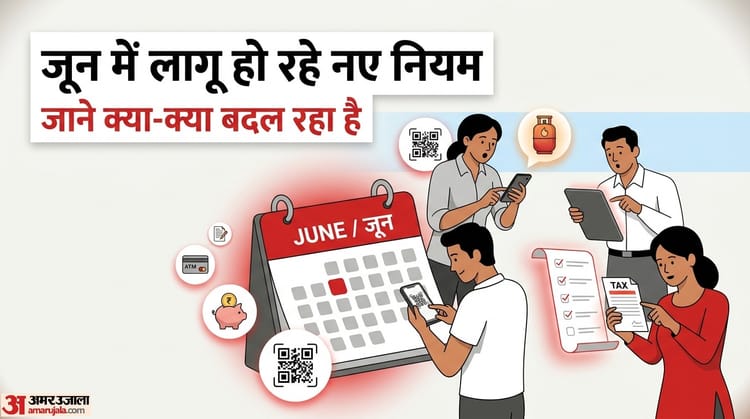 june-2026-new-rule-aaa-aaayeaa-aa