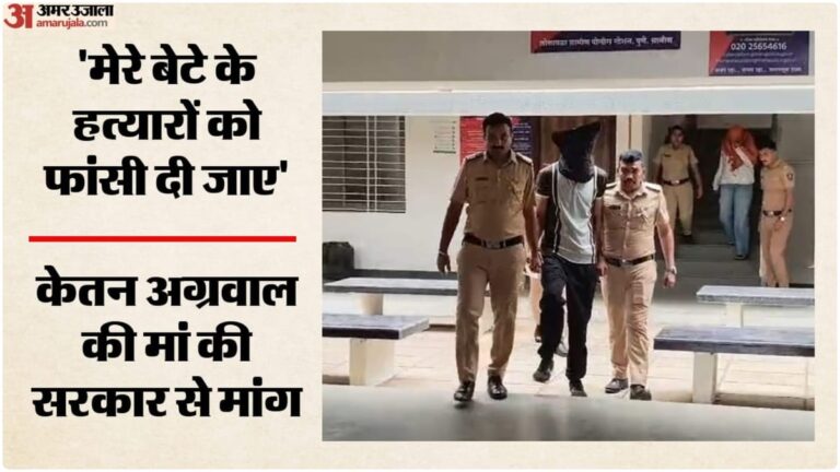 ketan-murder-case-aaa-aay-aayaaa