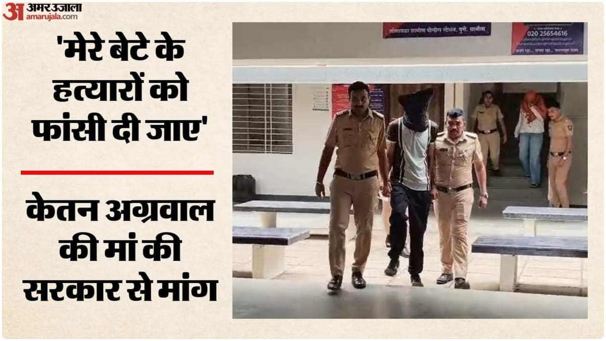 ketan-murder-case-aaa-aay-aayaaa