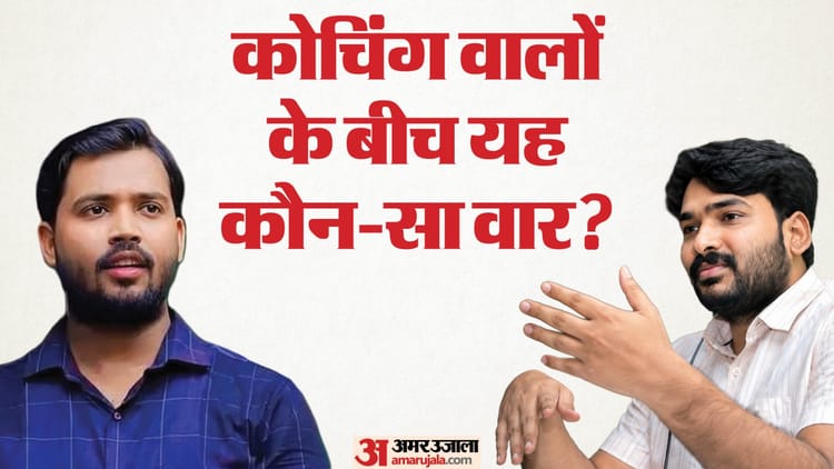 khan-sir-petition-aayaoea-aaa-aa-a