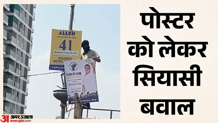 kota-aayaya-aaya-aaaaya-aa