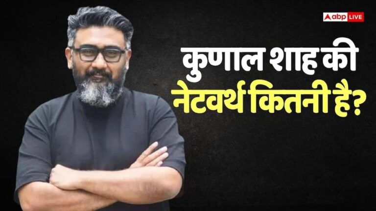 kunal-shah-net-worth-aayaay-aayaaye-a