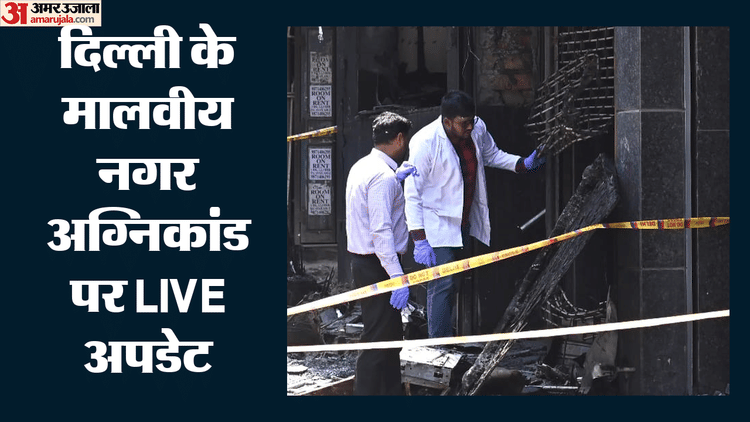 malviya-nagar-fire-live-aaoe-aaa-aoeaa