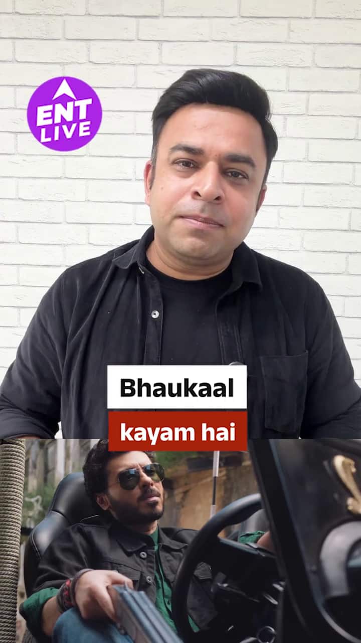 mirzapur-the-film-aa-ayayeaoeaa-aaa