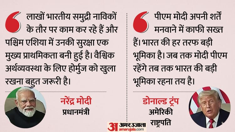 modi-trump-meet-pm-aay-aaaaayea-aa