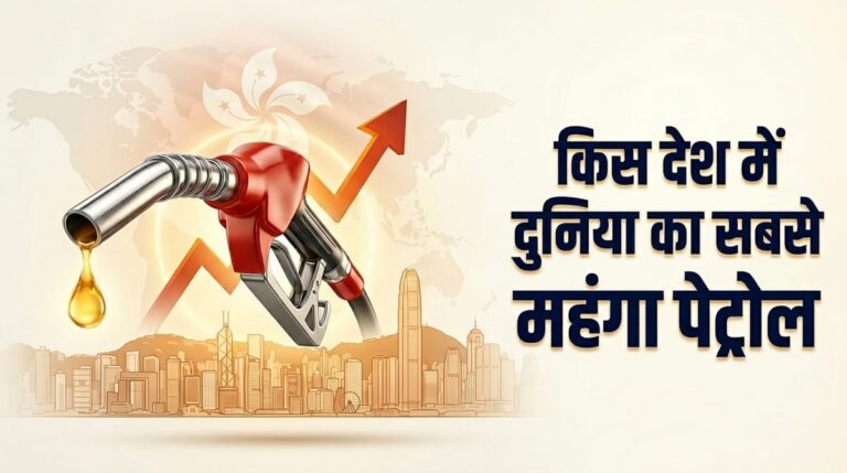 most-expensive-petrol-aayaaaa-aaya