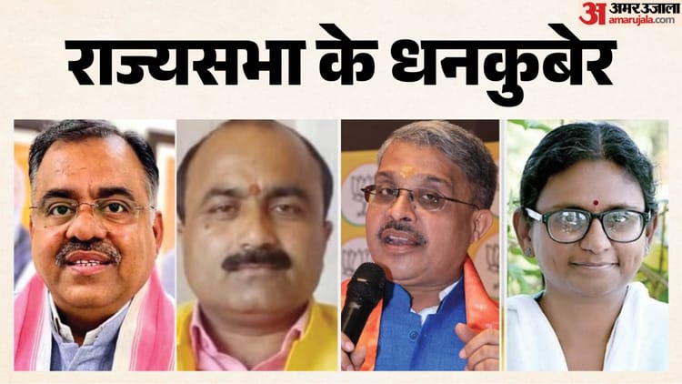 mp-rajya-sabha-election-aayaaayaaaa