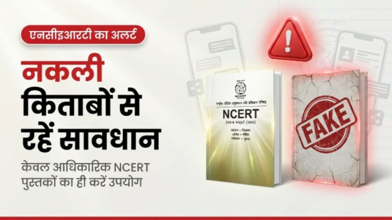 ncert-aayaa-aayeaaaa-aa-aua