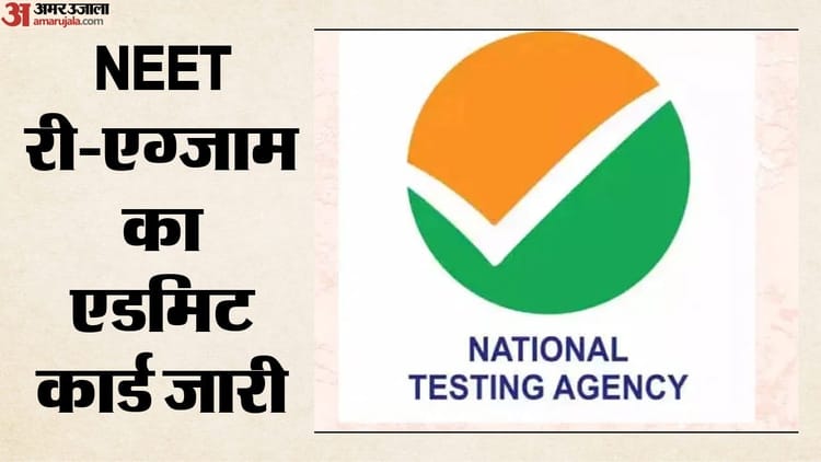 neet-ug-2026-aaye-aaayaoeaa-21-aoeaya