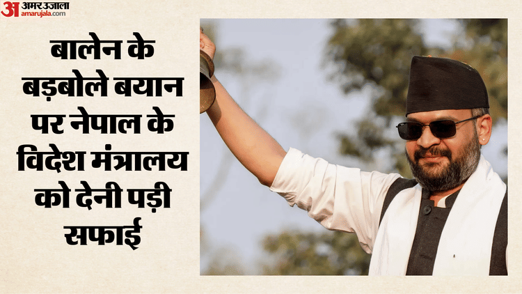 nepal-pm-aaaaya-aaa-aay-aaa