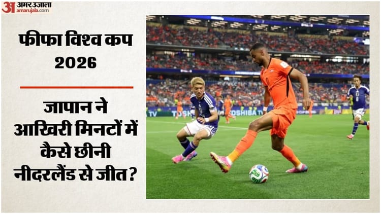 netherlands-vs-japan-aoeayea-aay-aaayea