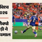 netherlands-vs-sweden-aaaaaa-aaya