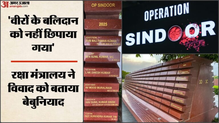 op-sindoor-aa-auayeaaya-aay-aaa