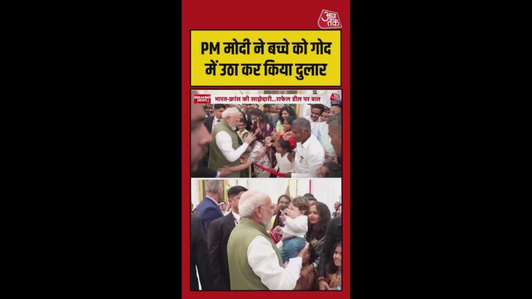 pm-aayaaye-aay-aayayay-aasayasay