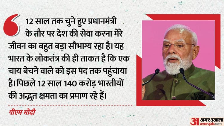 pm-modi-in-paris-aayeaa-aayaay-12-a