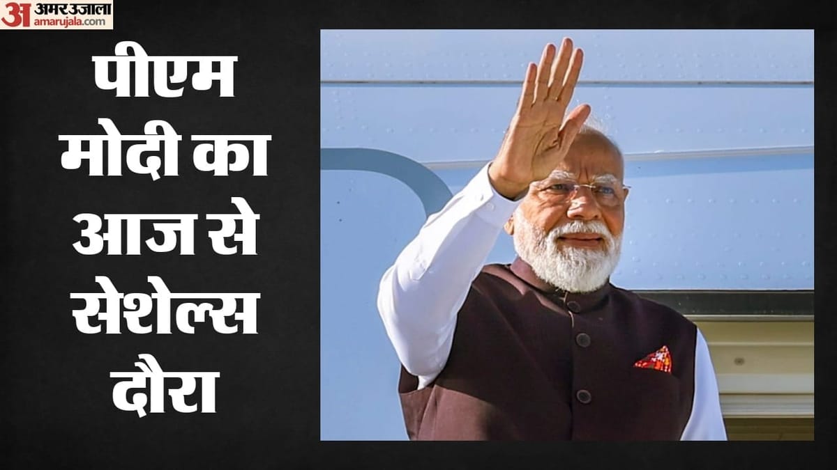 pm-modi-seychelles-visit-aaoe-aay-aayaa