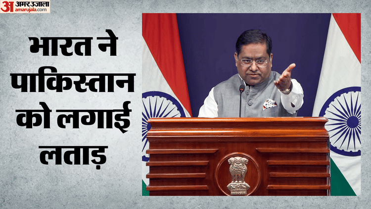 pojk-protests-pak-aayaa-aaye-aaaya