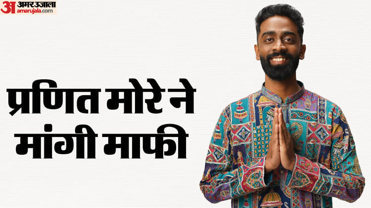 pranit-more-370-aaye-aaaaaaaye-a