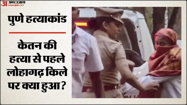 pune-murder-aayaa-aaye-aaayaa-a