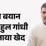 rahul-gandhi-aaaaya-aaaaaye-aa