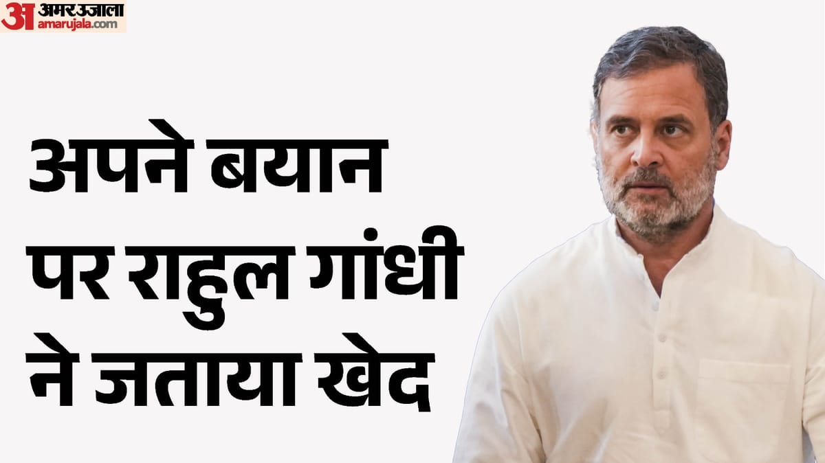 rahul-gandhi-aaaaya-aaaaaye-aa