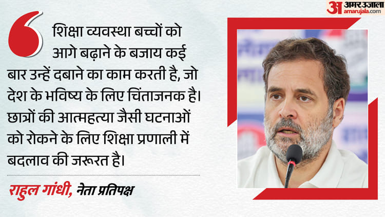 rahul-gandhi-aeaa-aaaoeaayeaa-aa