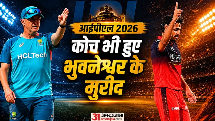 rcb-aaye-aaaaa-aaya-aayauaa