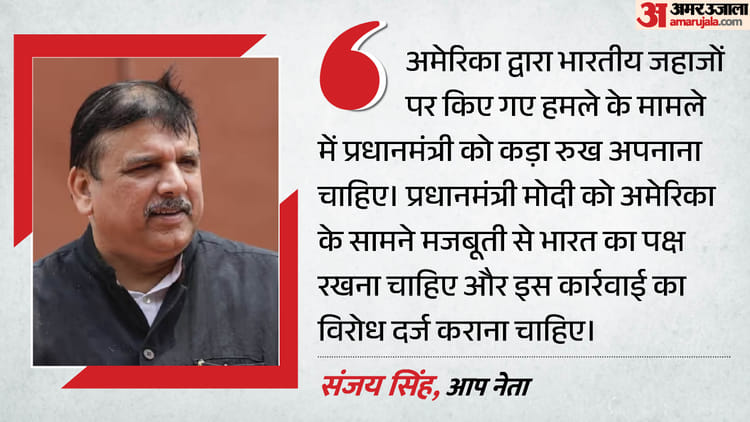 sanjay-singh-aaaayoea-aaya-aaaoea