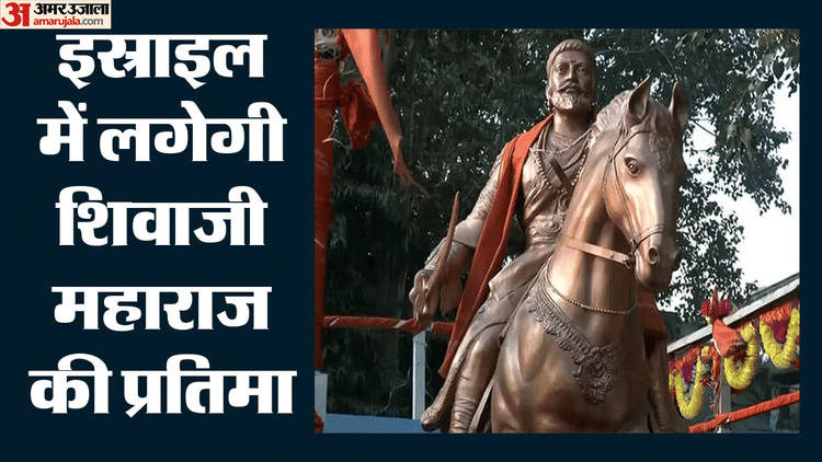 shivaji-maharaj-statue-aaayaaaa-aa