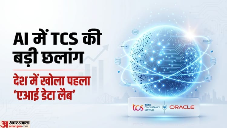 tcs-oracle-ai-data-lab-aayaaaaa-aa