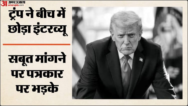 trump-asayaaauaye-aaaaaaye-aay