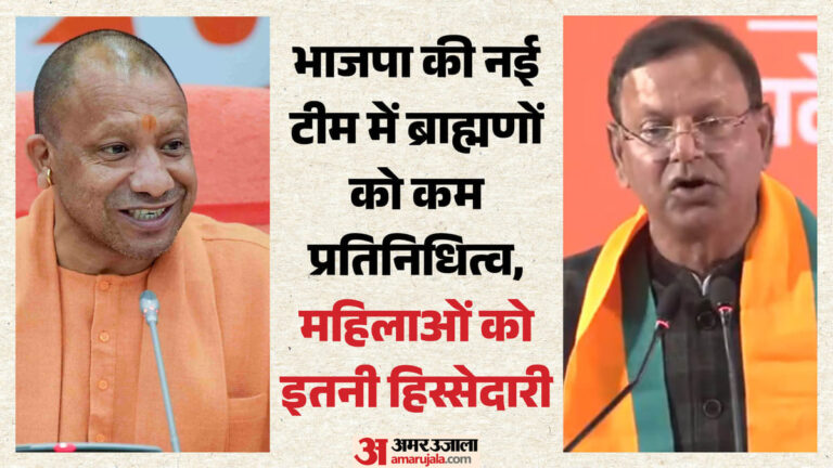 up-bjp-aaaoeaa-aaye-aa-ayayea-a