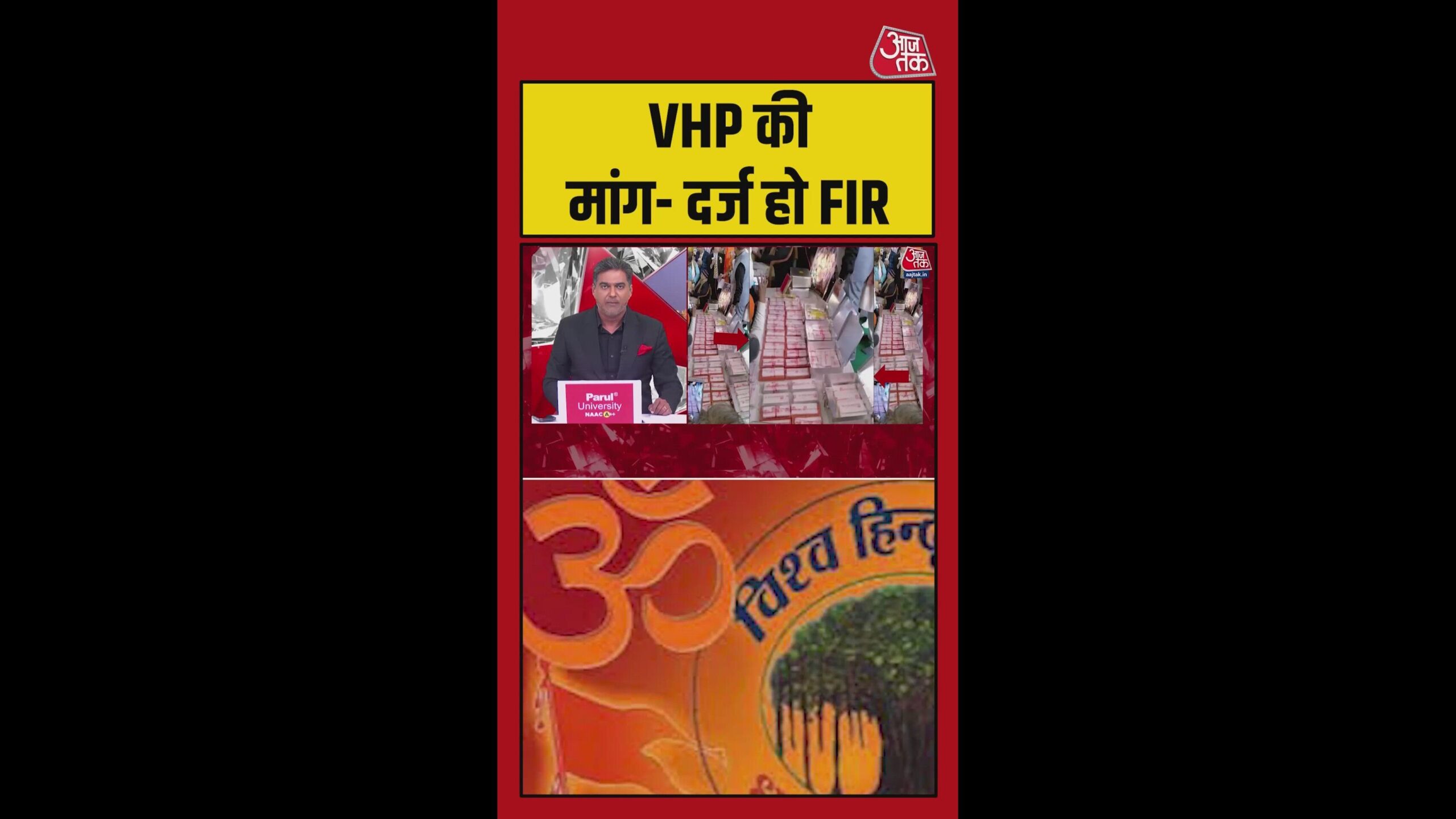 vhp-aay-aaa-aaaaa-asayaaua