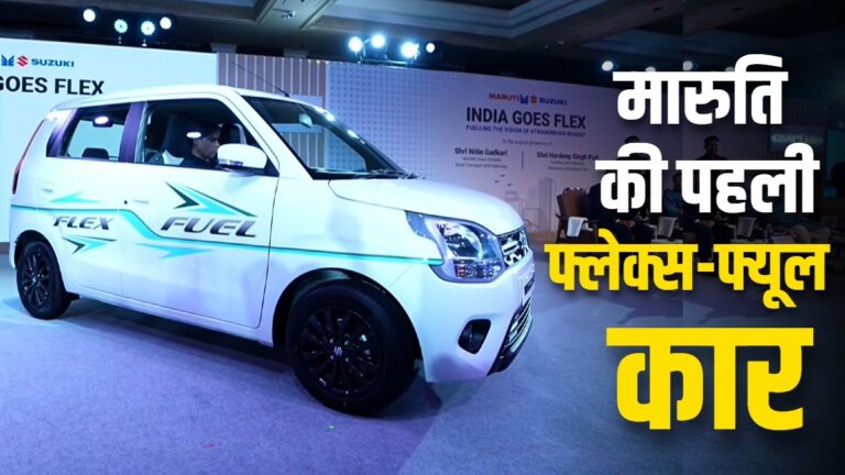 wagonr-aayaayaaya-aayaaya-aay