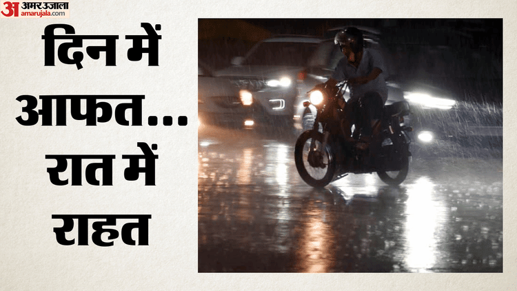weather-aaaayaaye-aaya-120-aaa