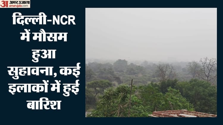 weather-update-aaaayaaye-ncr-aaya-a