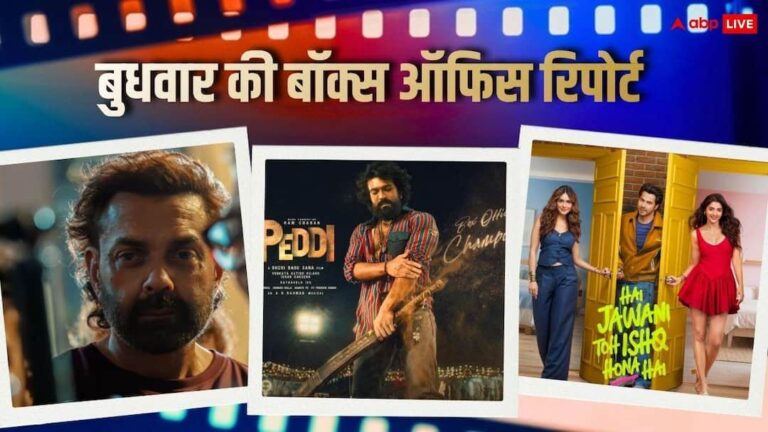 wednesday-box-office-aayaauaa-aay-a
