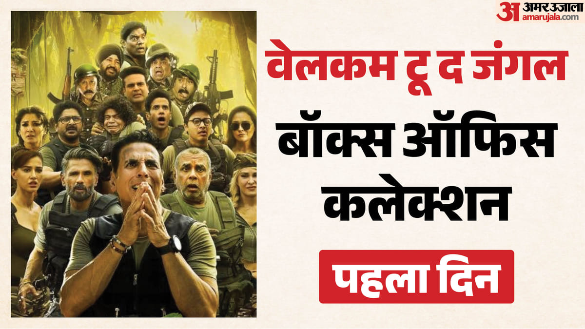 welcome-to-the-jungle-day-1-box-office-aayaa