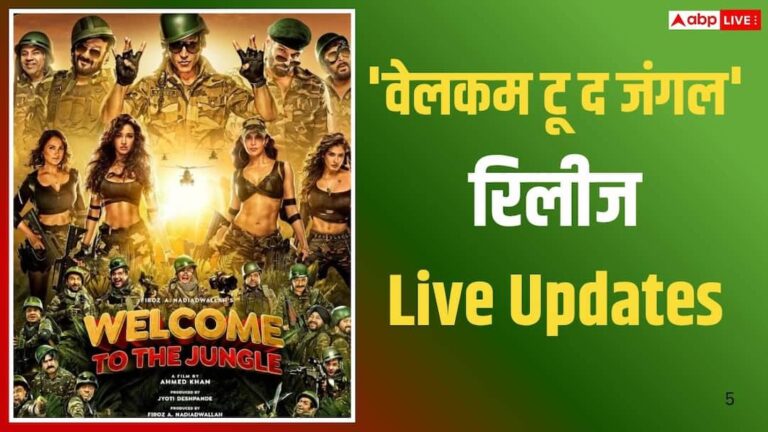 welcome-to-the-jungle-release-live-aaayaa