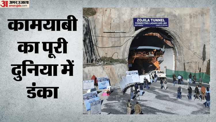 zojila-tunnel-asayeaaye-aaaoeayeaaaa