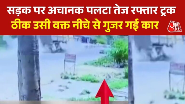 अनियंत्रित-होकर-हव