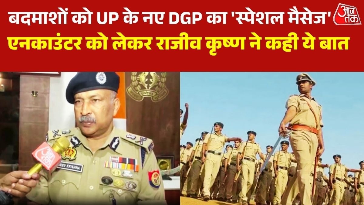 अपराधियों-के-खिलाफ