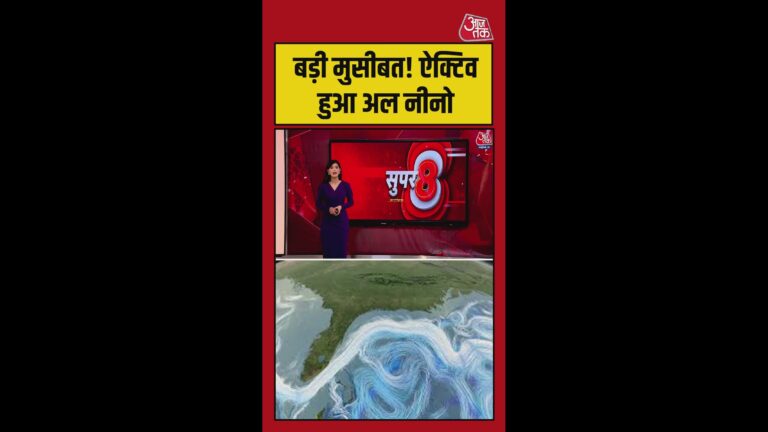 अल-नीनो-का-बारिश-पर