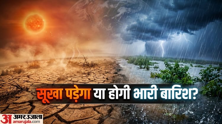 आ-गया-अल-नीनो-मानसू
